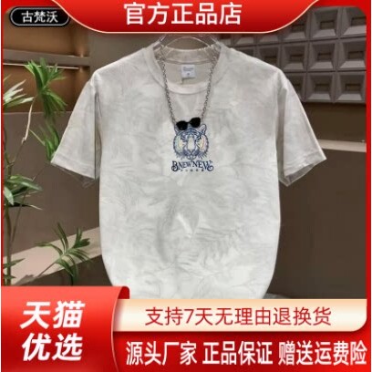 抖音2026春秋冬季同款轻奢服饰
