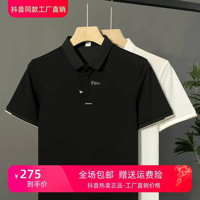 优乐轻奢男装夏季薄款短袖Polo衫上衣韩版修身字母刺绣休闲百搭