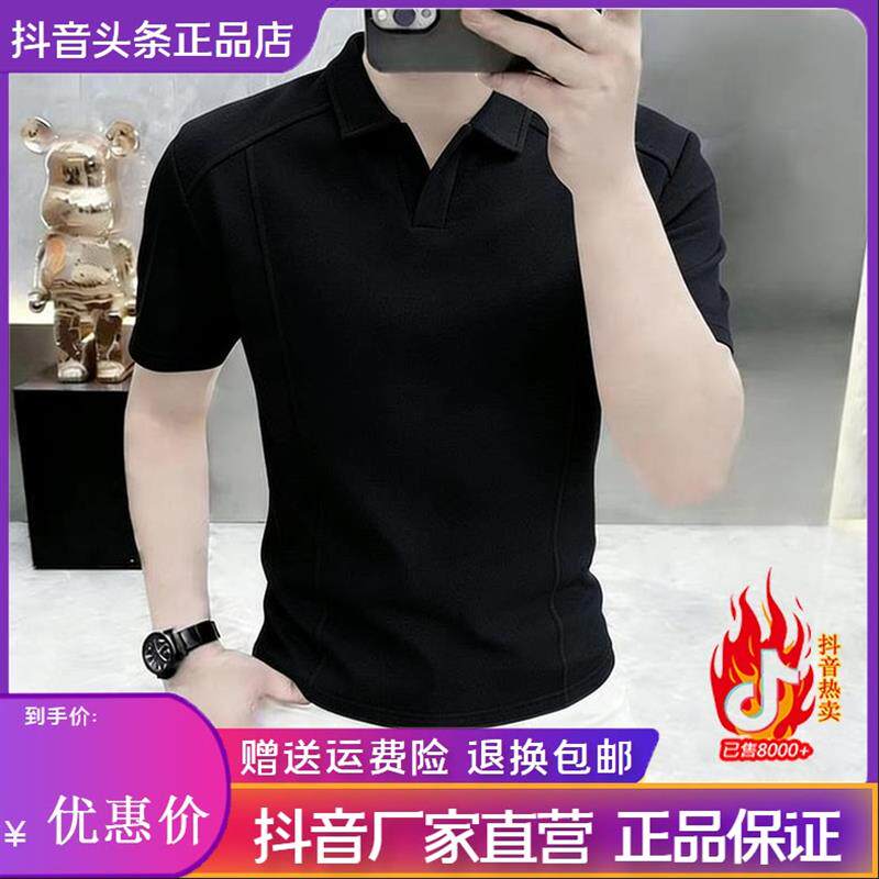 仕咖服装Amphelisia男士拼接解构翻领Polo短袖上衣夏季高级感t恤