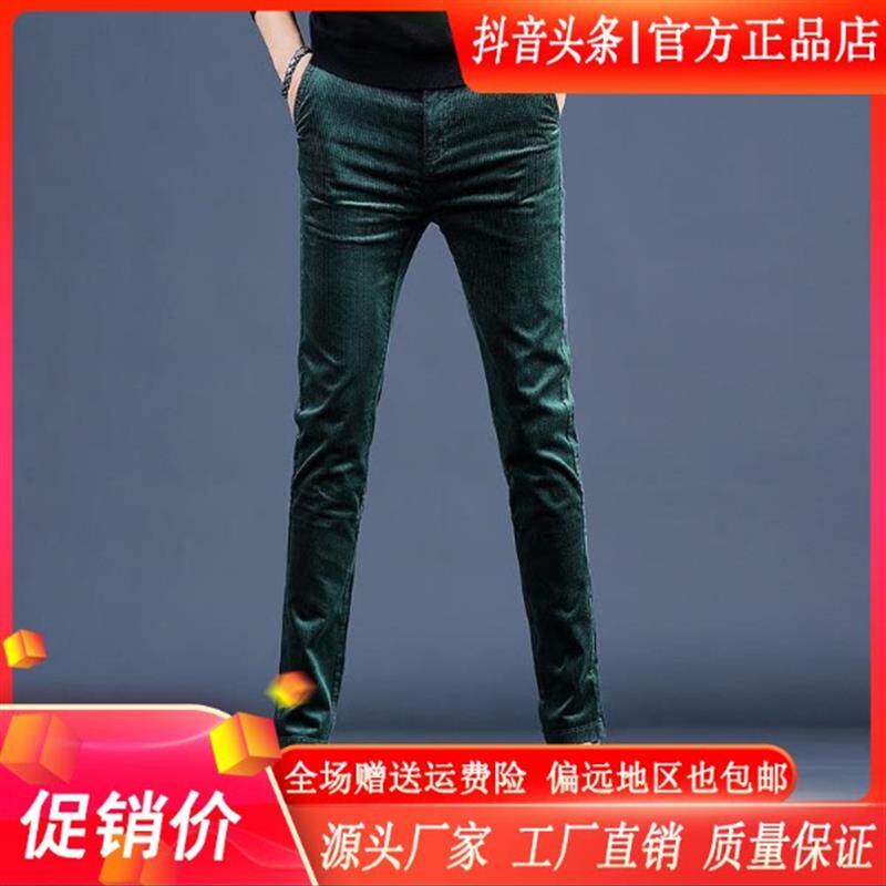 绅度轩服饰LMVQ2026秋季高定提花休闲裤修身小脚黛绿色老钱风裤子