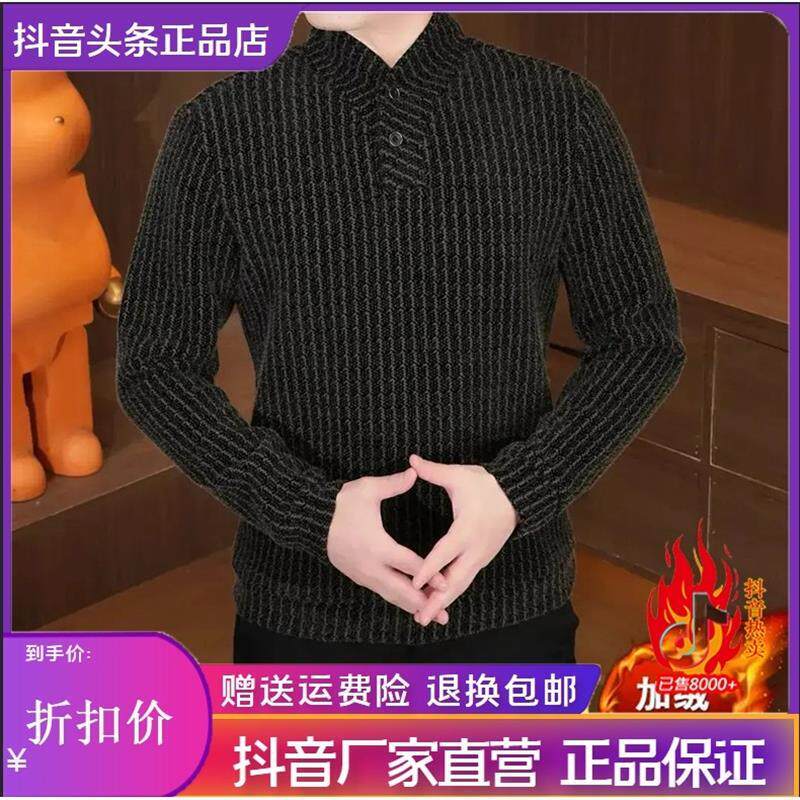 XOIT轻奢男装XOIT/老钱风时尚男士厚T恤秋冬修身帅气简约加绒长袖