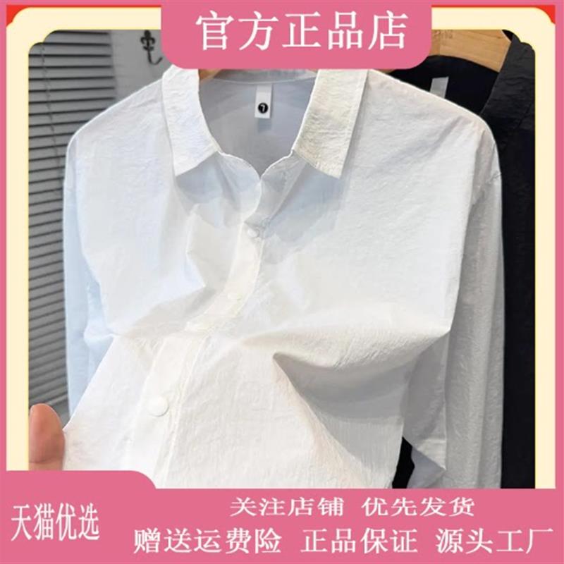尤米轻奢LMVQ夏轻薄款衬衫男长袖宽松男装衬衣外套冰凉丝休闲衬衣