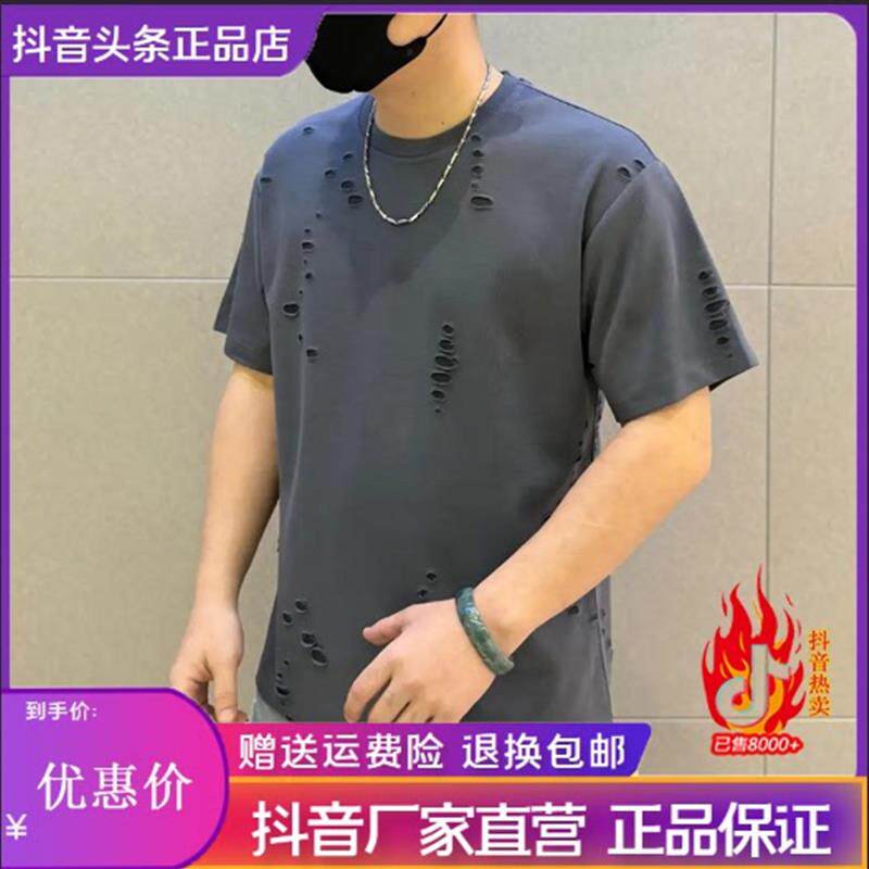 绅度轩服饰LMVQ/2026破洞短袖t恤男夏季薄款痞帅穿搭高街宽松大码