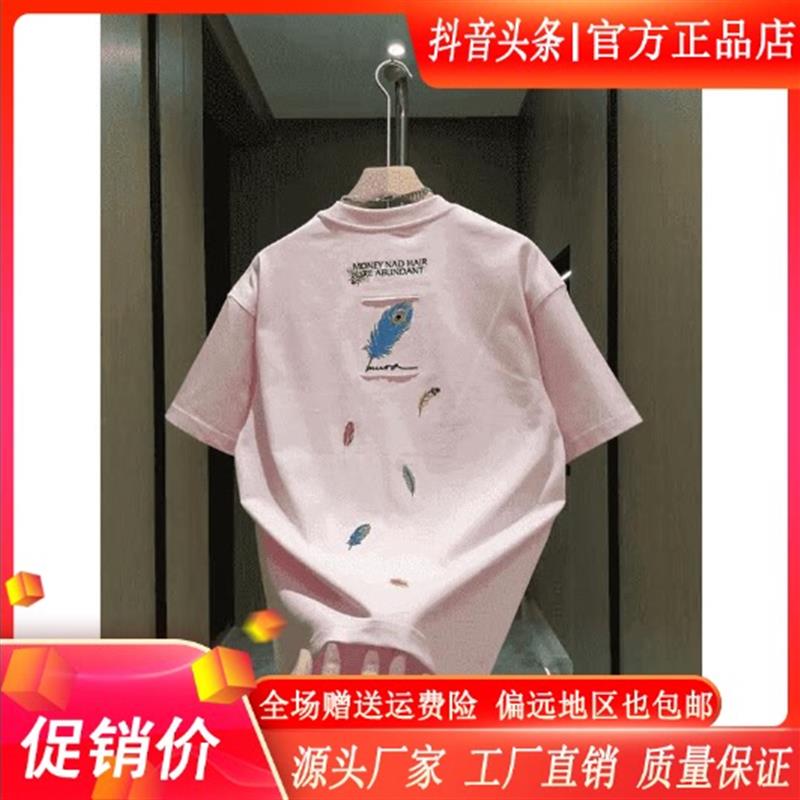 锋界服饰2026夏季新款美式潮牌羽毛刺绣T恤潮流男士半袖宽松上衣
