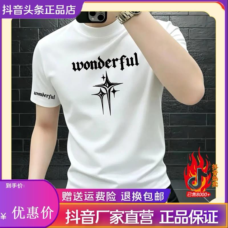 尤米轻奢LMVQ夏季男士潮流圆领短袖T恤休闲透气运动半袖网红印花