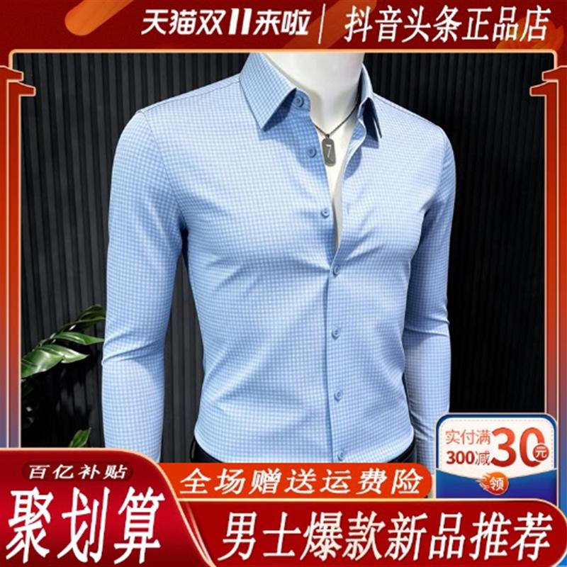 维度识爵高端定制高档长袖格子条纹衬衫男爆款2026新款高级感衬衣
