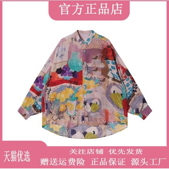 抖音2026春秋冬季同款轻奢服饰