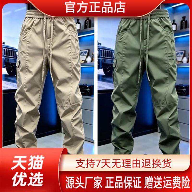 盛辰祥服装2026夏季薄款男士运动冲锋裤宽松舒适弹力显瘦休闲裤子