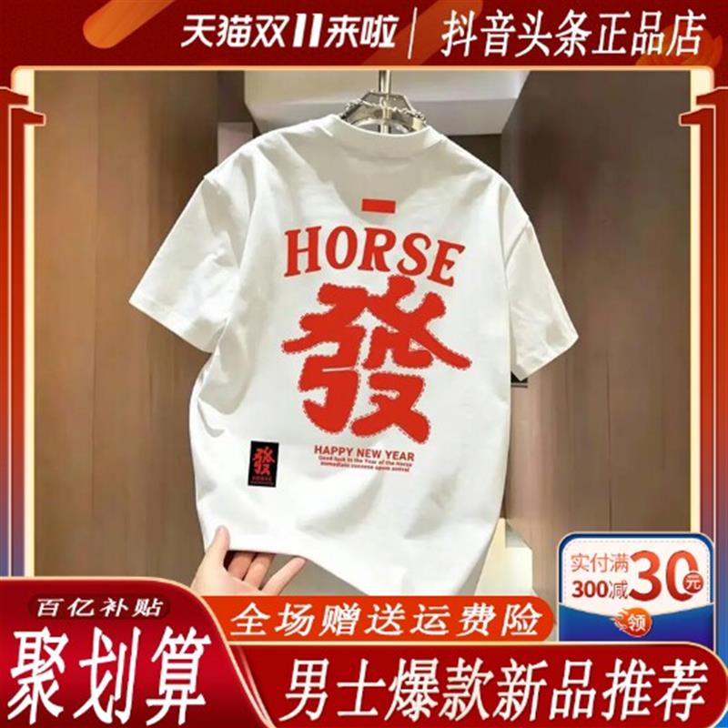 Pilotis2026男纯棉短袖T恤男女款夏季新款潮牌圆领百搭上衣发印花