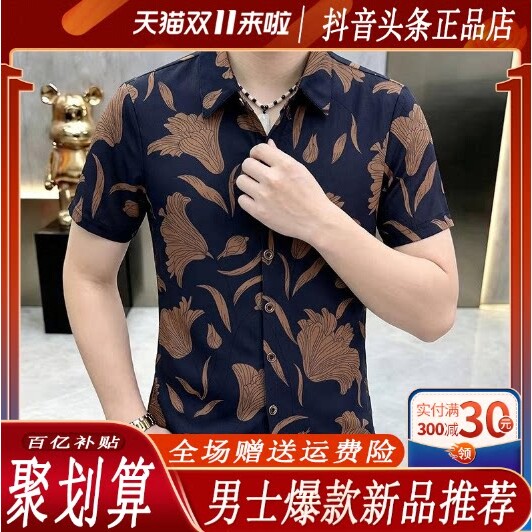 抖音2026春秋冬季同款轻奢服饰