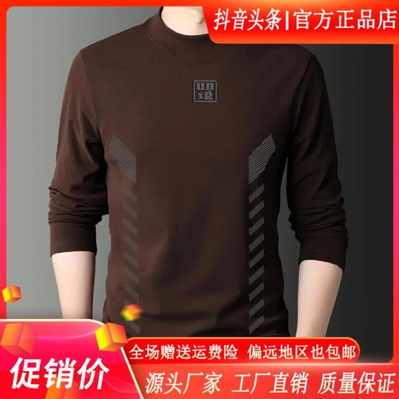 双十二卡登鹿轻奢春秋半N高领打底衫男女内搭ins长袖洋e气修身上