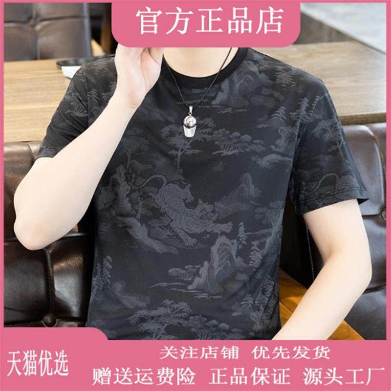 绅度轩服饰LMVQ夏季新款男士冰丝短袖透气t恤潮牌2026薄款体恤衫