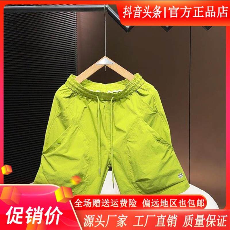 云枢优衣馆LMVQ夏季男士潮流时尚工装风五分短裤速干透气沙滩短裤