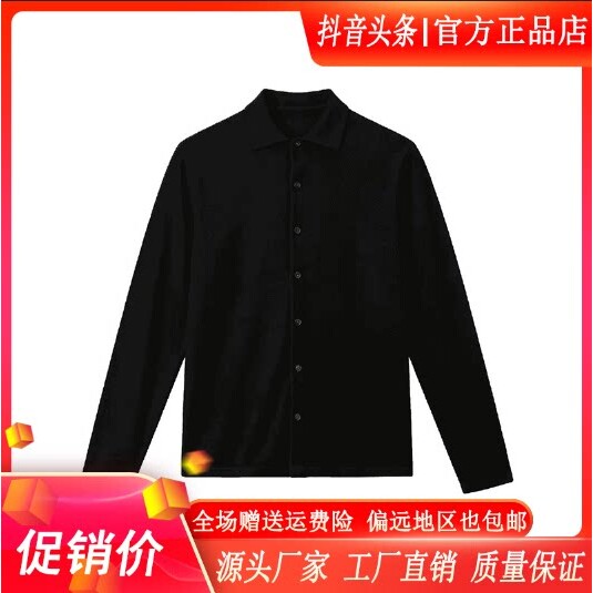 抖音2026春秋冬季同款轻奢服饰