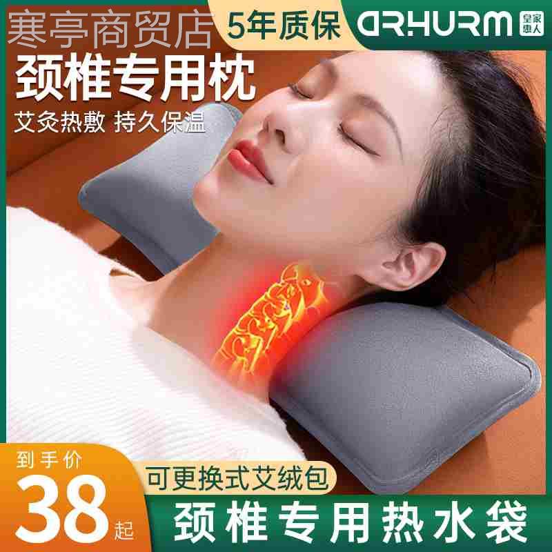 Cervical hot water bag charging pillow shoulder neck hot