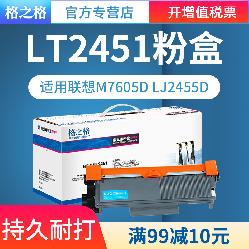 格之格适用柯尼卡美能达bizhub3000MF硒鼓粉盒TNP65 IUP27 美能达 2600P激光打印机3080MF晒鼓一体机墨盒鼓架