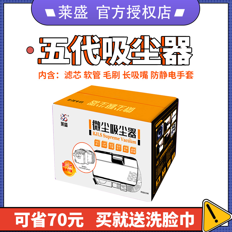 莱盛V旋风第五代新款碳粉吸尘器 打印机硒鼓加粉再生粉盒清洁工具 配件 滤芯 软管 吸嘴 毛刷