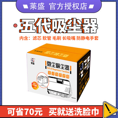 莱盛V旋风第五代新款碳粉吸尘器 打印机硒鼓加粉再生粉盒清洁工具