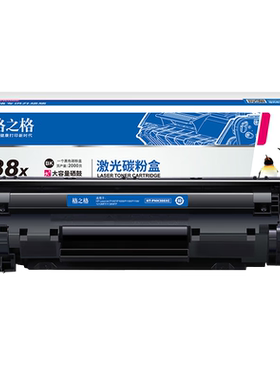 格之格硒鼓一体机cc388a碳粉盒