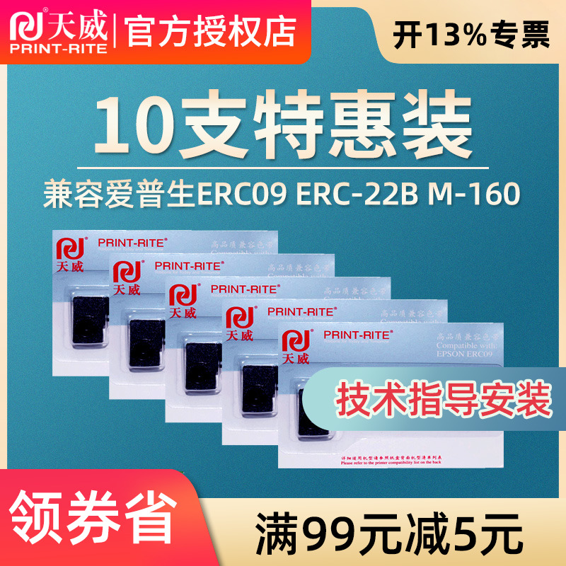 经久耐打 使用方便 品质之选