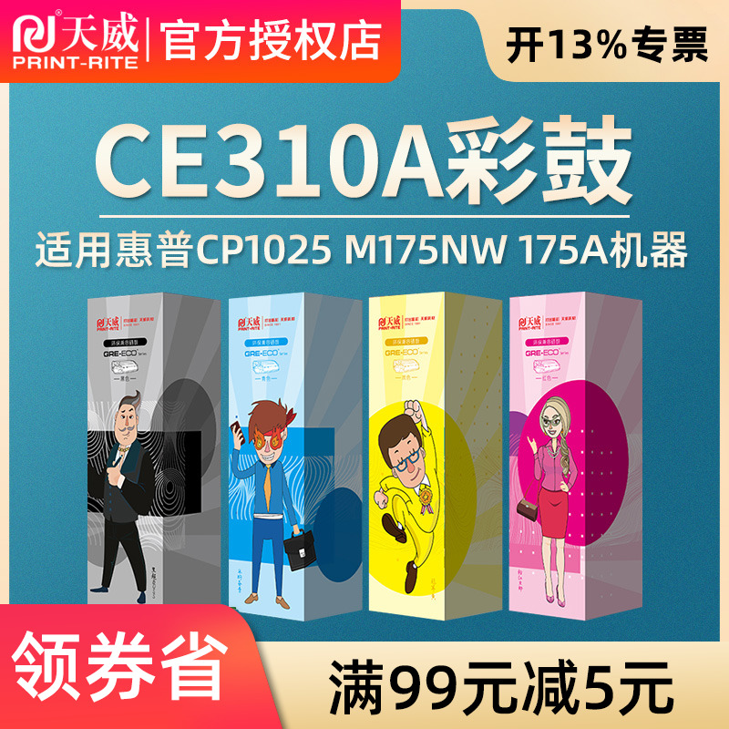 经久耐打 使用方便 品质之选