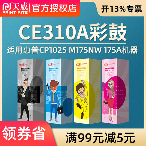 经久耐打 使用方便 品质之选