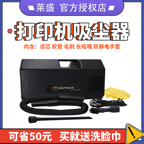 碳粉吸尘器滤芯毛刷清洁机器