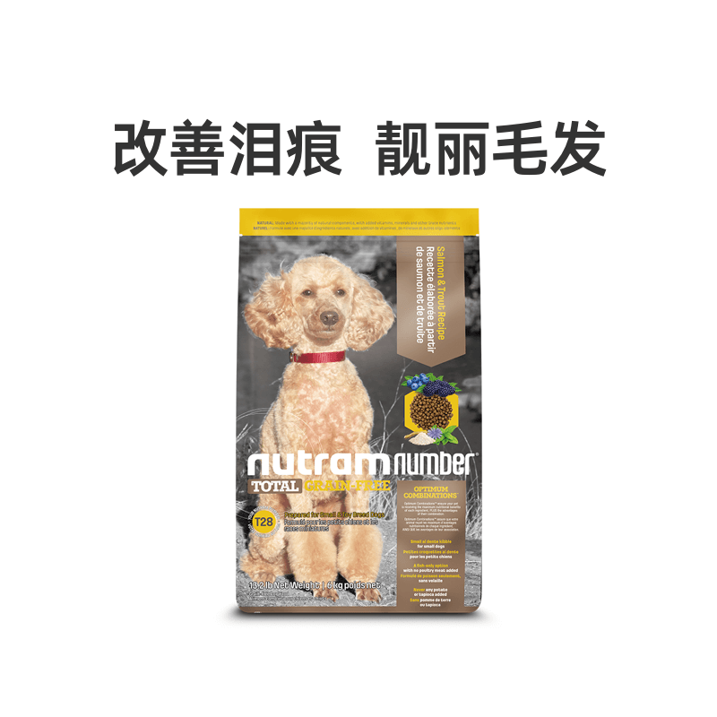 纽顿狗粮T28鱼肉低敏无谷成犬幼犬通用美版犬粮进口狗粮