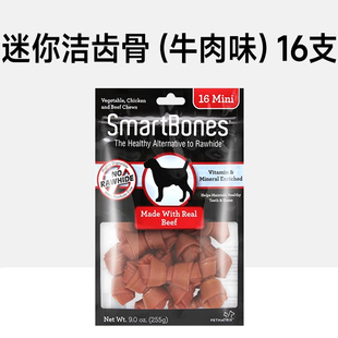 SmartBones狗零食狗狗磨牙棒迷你洁齿骨咬胶宠物零食
