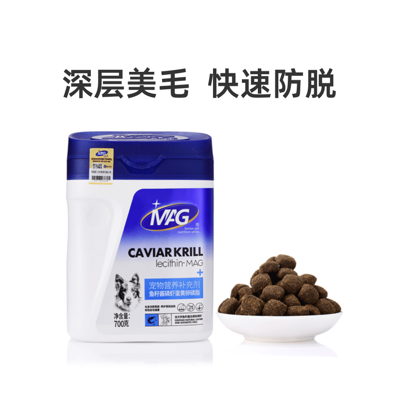 MAG U+系列狗狗鱼籽酱磷虾蛋黄卵磷脂犬用宠物鱼油软磷脂美毛700g
