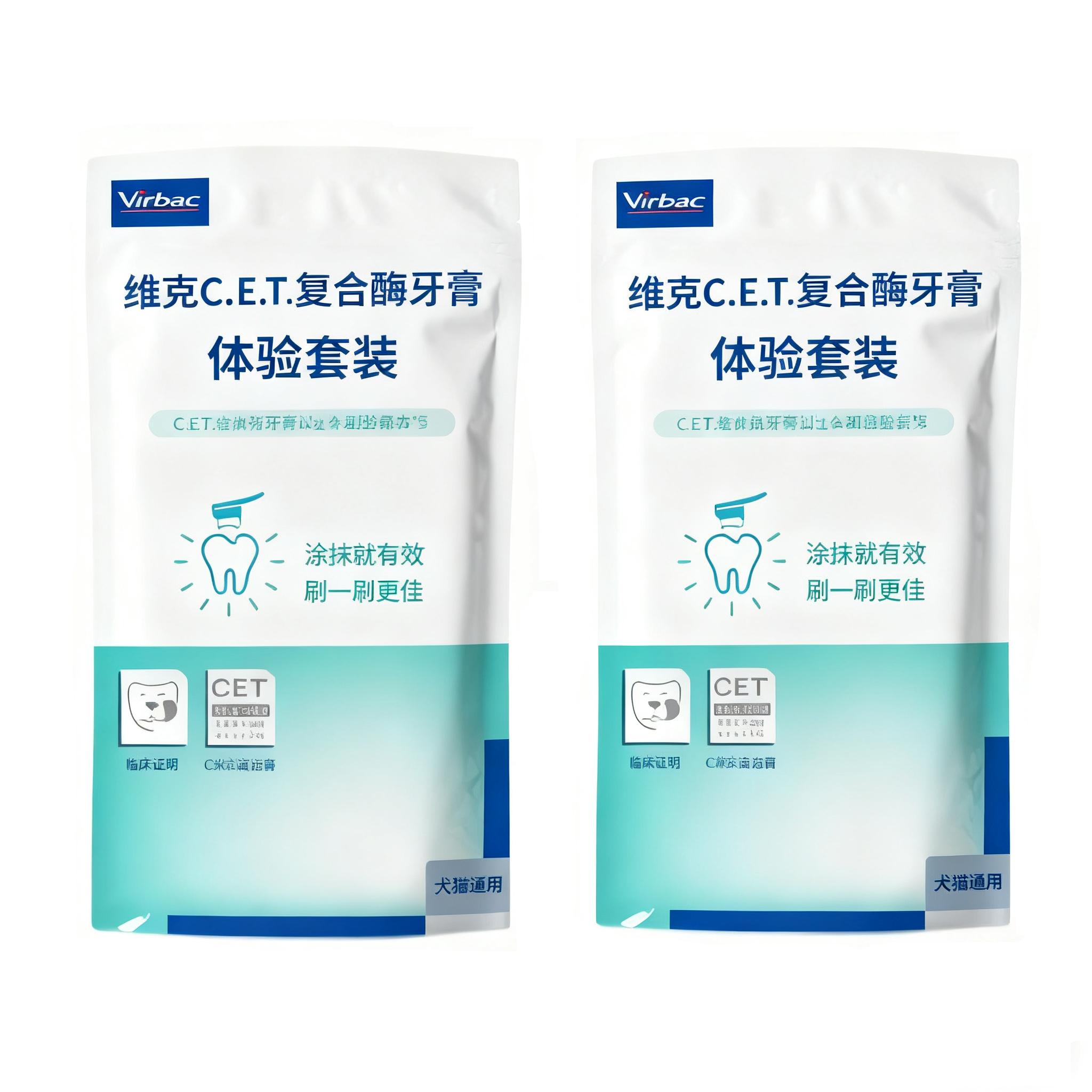维克CET复合酶牙膏猫咪狗狗牙膏小样试用装犬宠物牙膏可食用12g*2