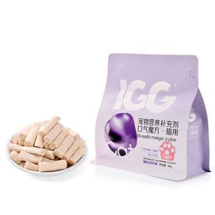 MAG&IGG猫用口气魔方 猫咪专用清新改善口臭冻干肠胃益生菌