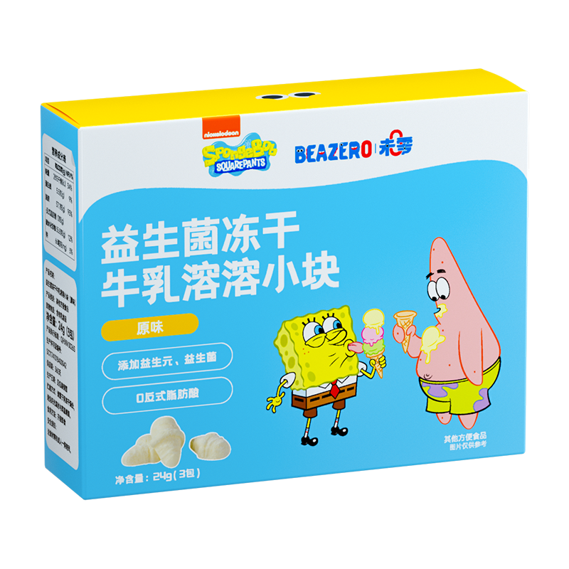 未零海绵宝宝益生菌冻干溶溶小块