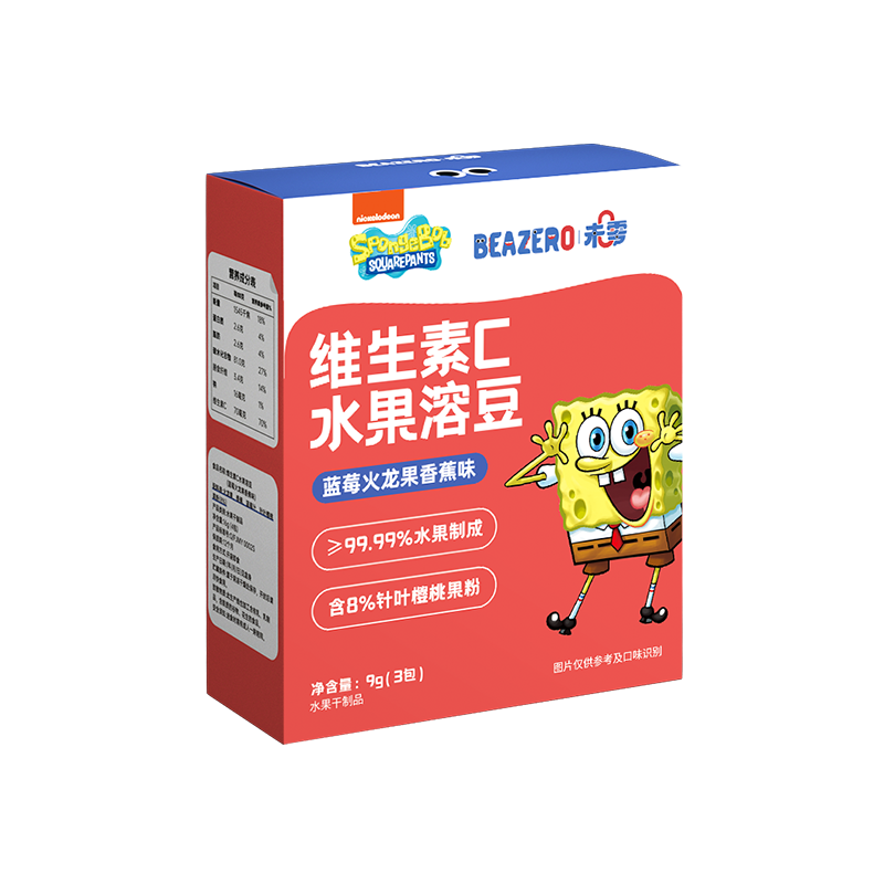 未零海绵宝宝溶豆9g装