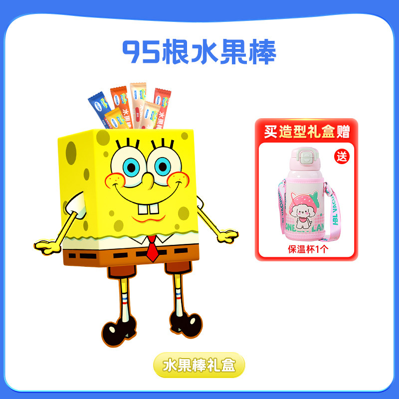 未零儿童零食囤货礼物水果棒礼盒解馋小零食