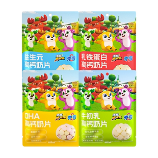 未零高钙高蛋白营养奶片儿童零食干吃奶贝添加满59送婴儿宝宝湿巾