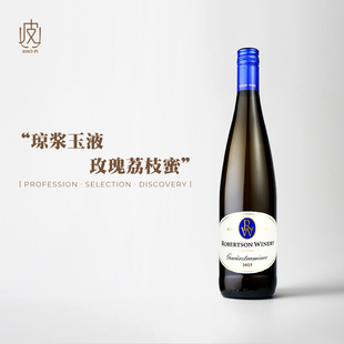 琼瑶浆半甜白 南非威廉罗布尔森酒庄Gewürztraminer葡萄酒2025