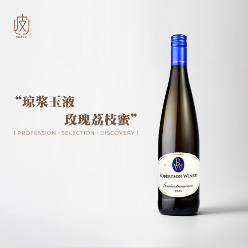 南非琼瑶浆自然甜半甜白葡萄酒