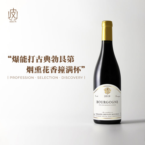 法国谢维尼卢梭酒庄勃艮第干红