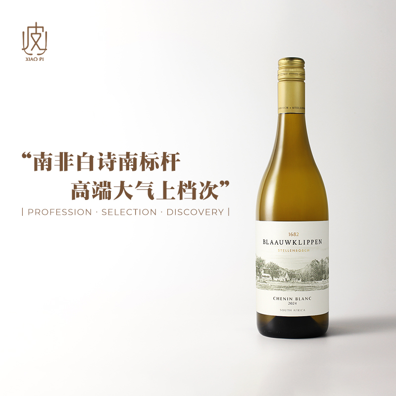 343年老酒庄白诗南！南非蓝岩Chenin Blanc干白葡萄酒2024年份