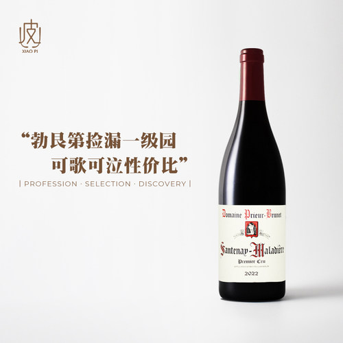法国勃艮第一级园黑皮诺干红