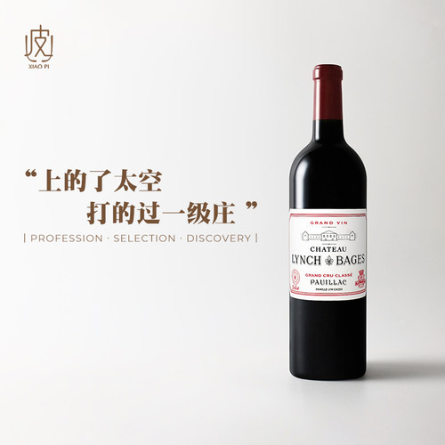 法国波尔多靓茨伯城堡干红葡萄酒