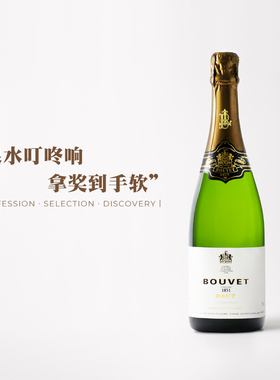 获奖无数的起泡名家！法国原瓶进口卢瓦河谷布维传统法气泡葡萄酒