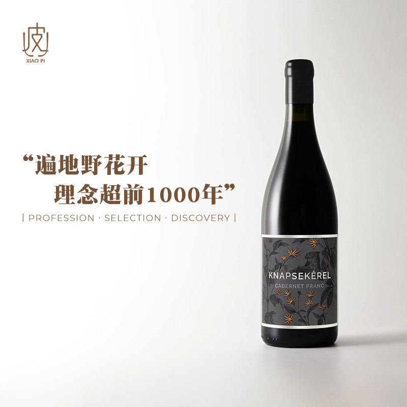 遍地野花盛开的&ldquo;空瓶子&rdquo;！南非蓟与草鬼针草品丽珠干红葡萄酒