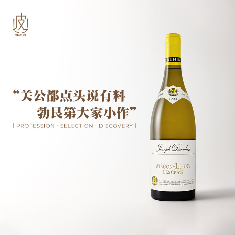 勃艮第名家单一园！法国约瑟夫杜鲁安马贡吕尼菜克雷霞多丽干白,酒类,干白静态葡萄酒,淘宝优惠券,粉丝福利购,淘宝优惠卷