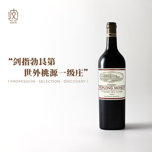 法国波尔多卓龙梦城堡干红葡萄酒