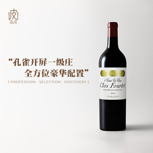 法国波尔多富尔泰酒庄干红葡萄酒