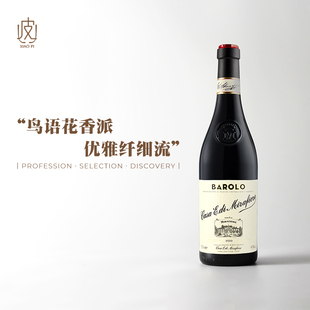 鸟语花香派Barolo 意大利明妃酒庄巴罗洛干红葡萄酒2020年份
