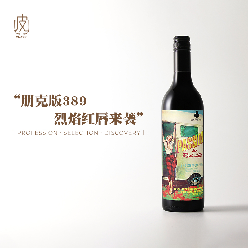 澳大利亚新生朋克烈焰红唇干红