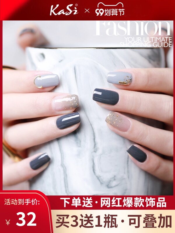 深灰色指甲油素材模板 深灰色指甲油图片下载 小麦优选